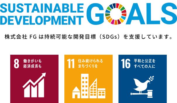 SDGs